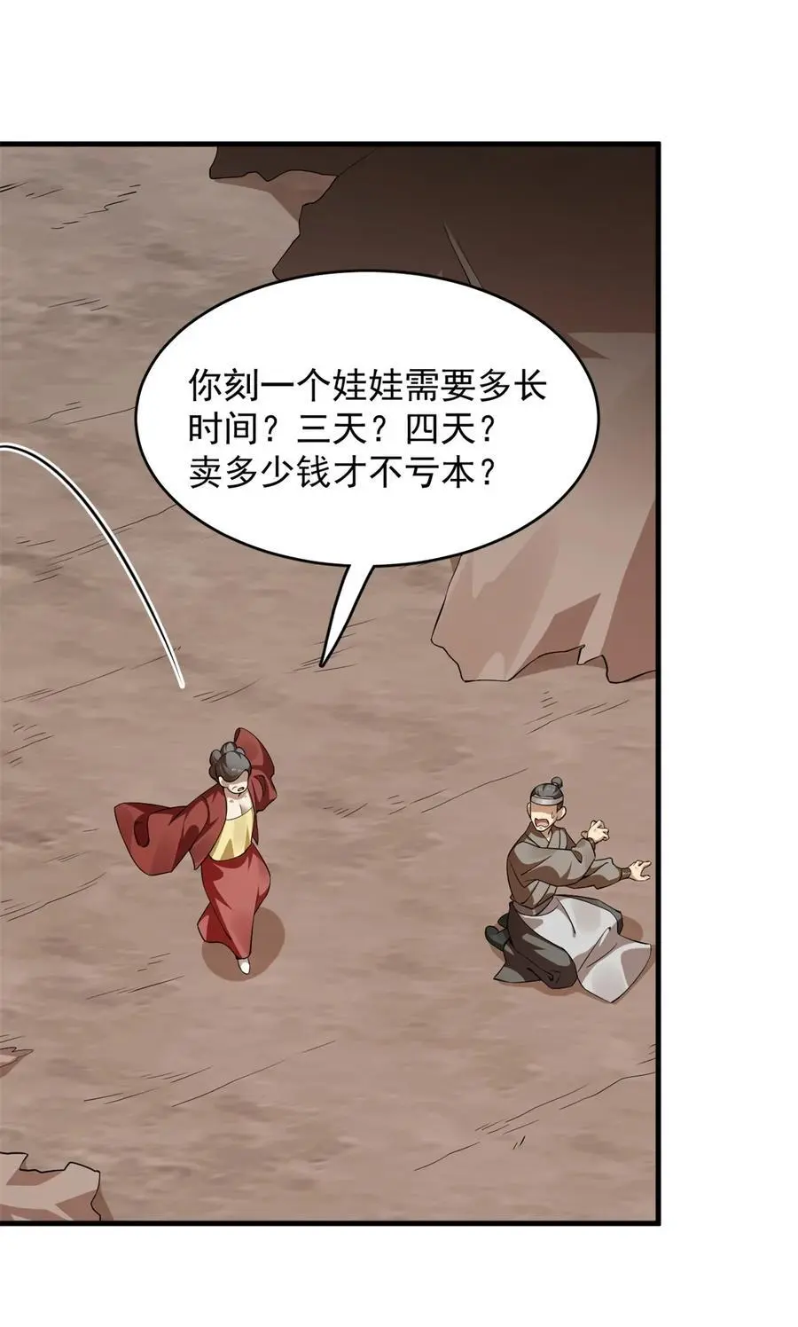 501 501 第10页