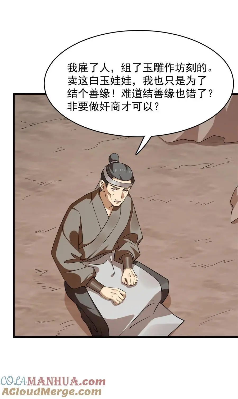 501 501 第11页