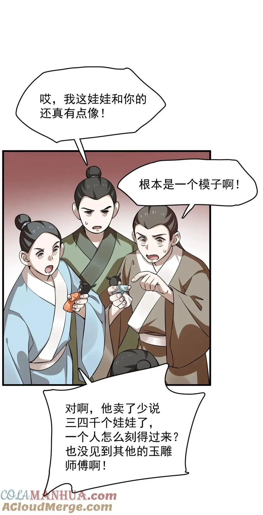 501 501 第15页