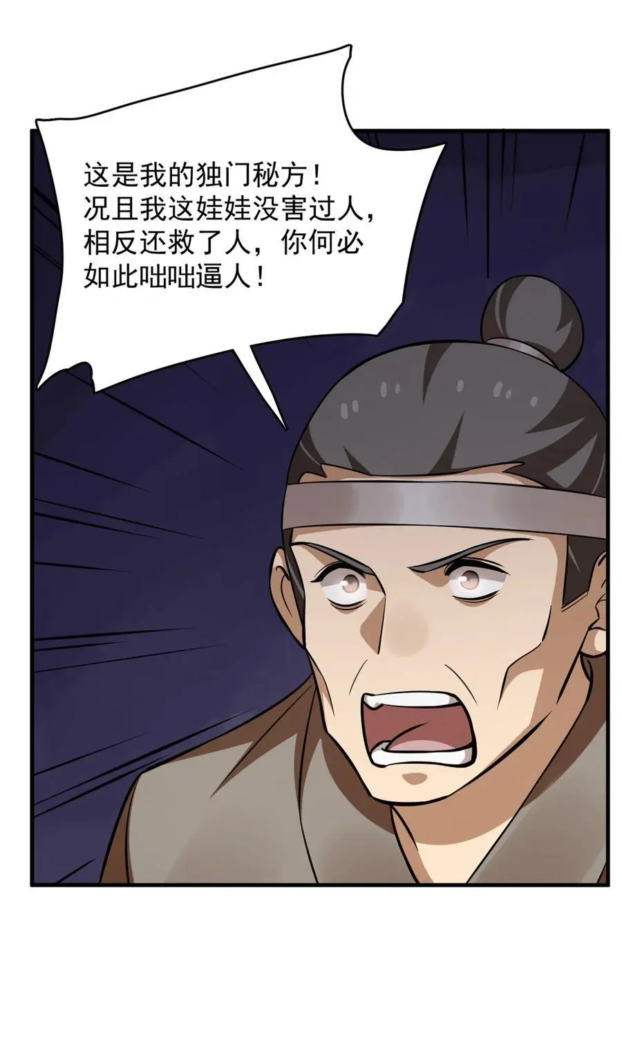 501 501 第16页