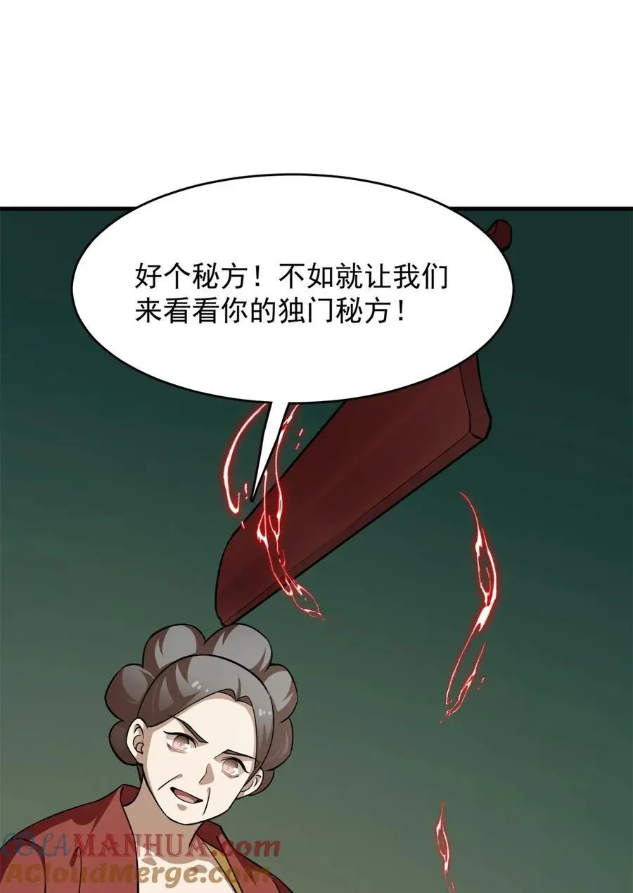 501 501 第17页