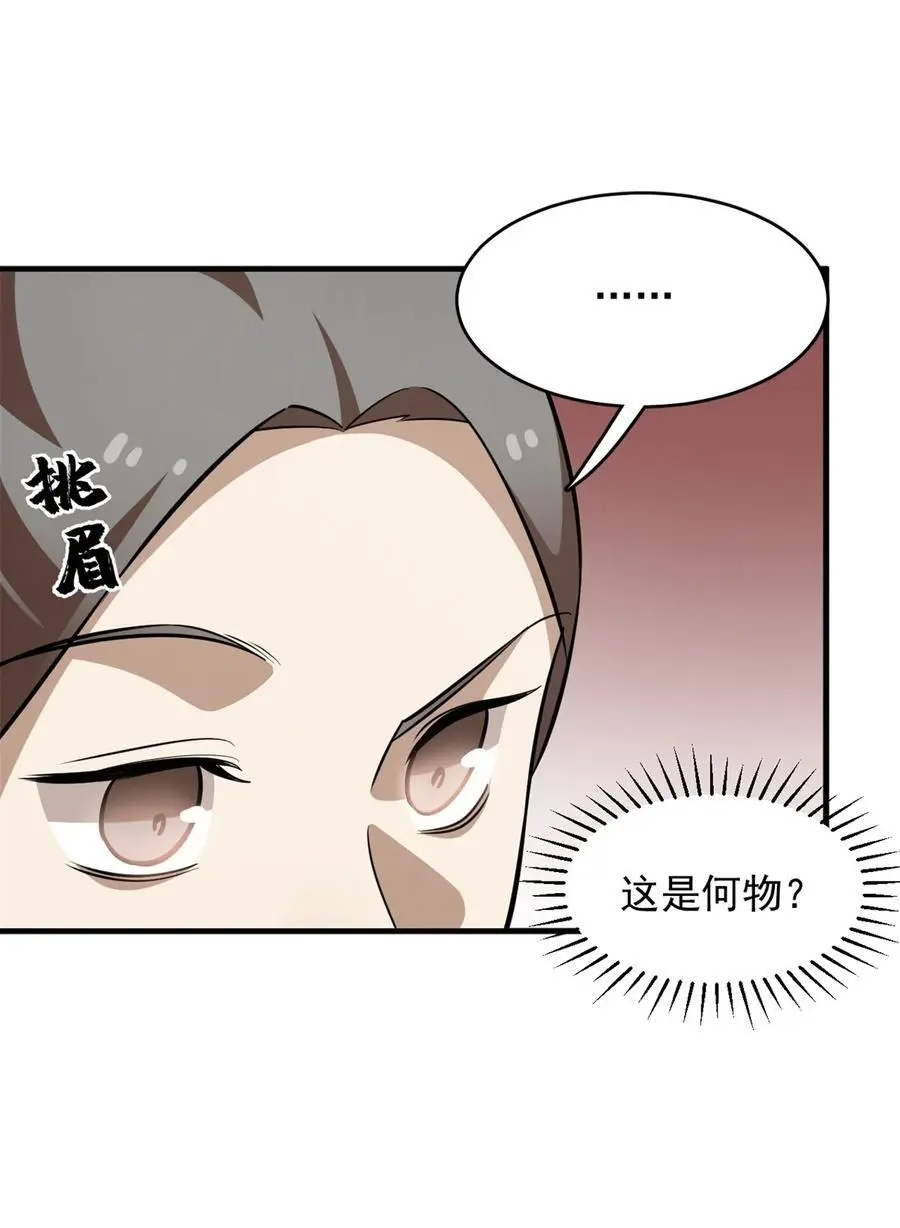 501 501 第22页