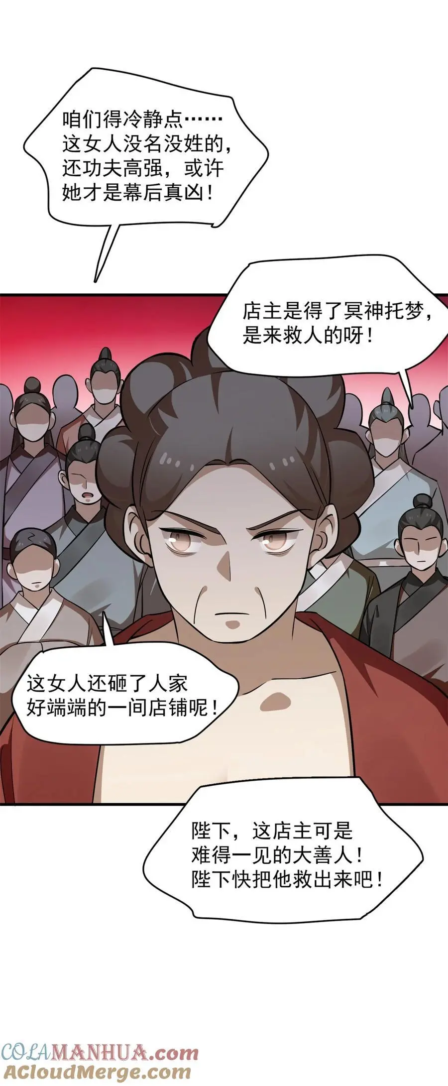 501 501 第27页