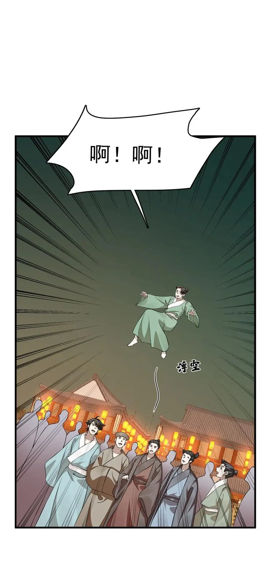 502 502 第2页