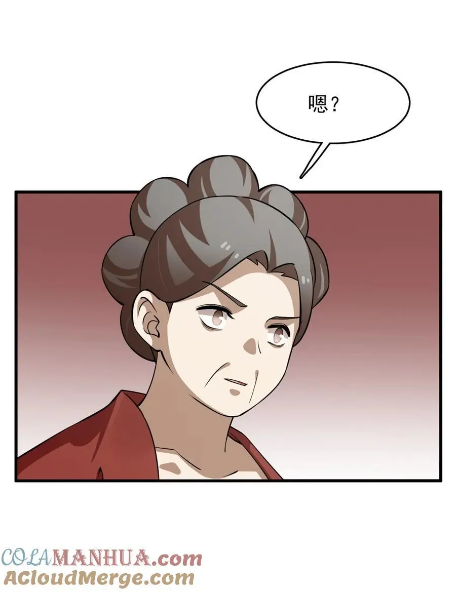 502 502 第3页