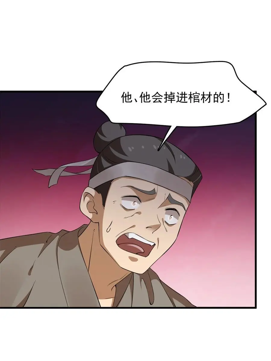502 502 第8页