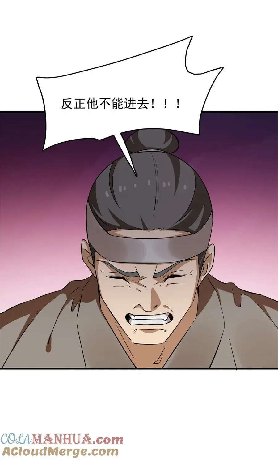 502 502 第11页