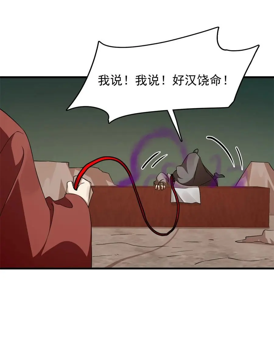 502 502 第20页