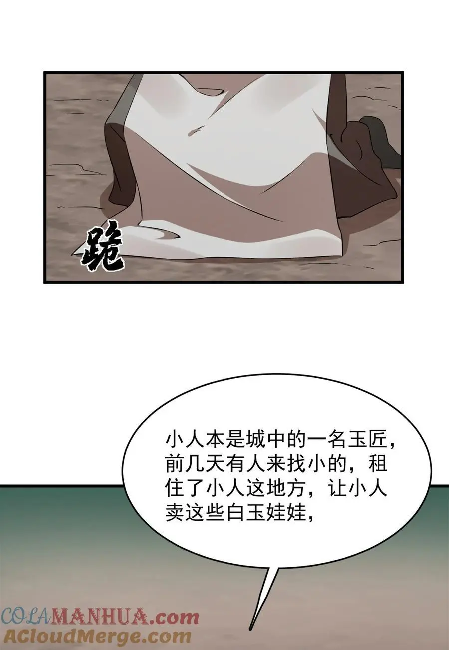 502 502 第21页