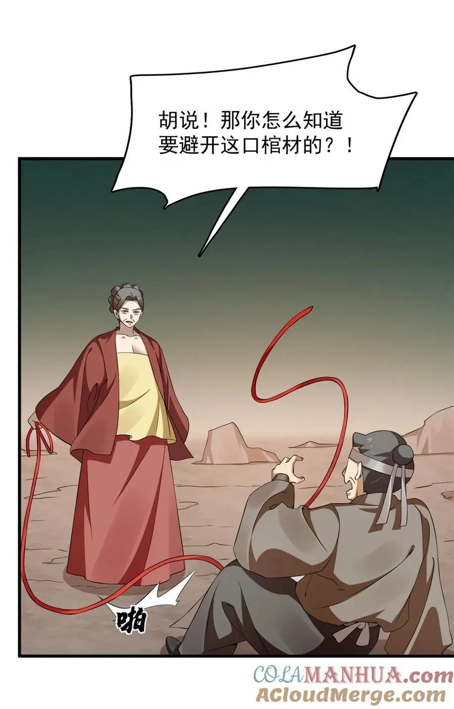 502 502 第23页