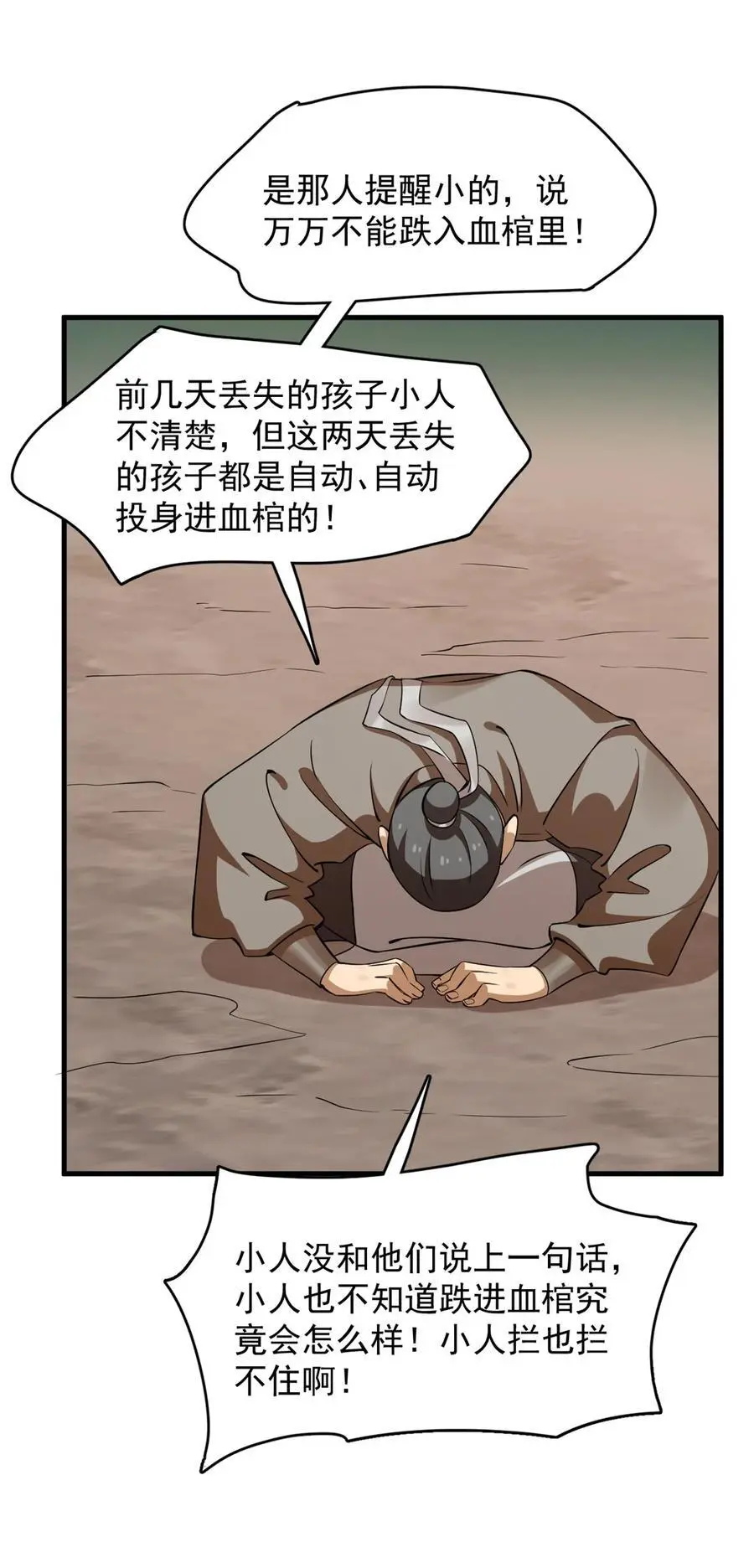 502 502 第24页