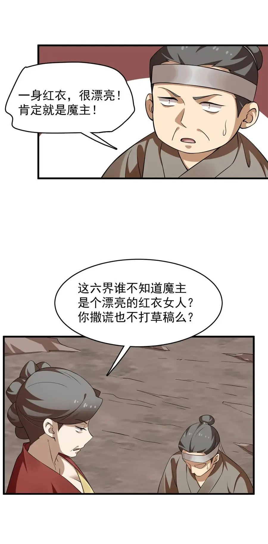 502 502 第28页