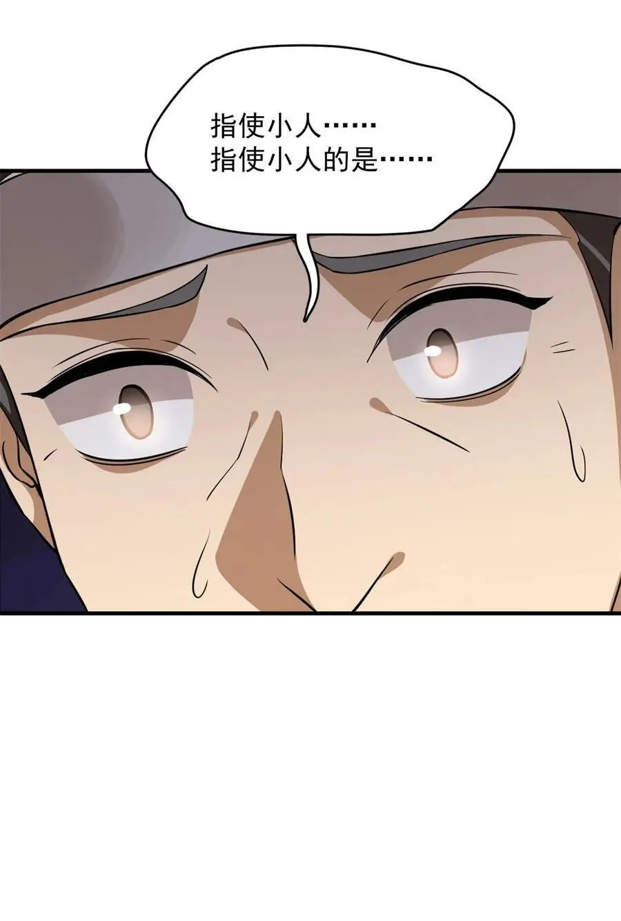 502 502 第36页
