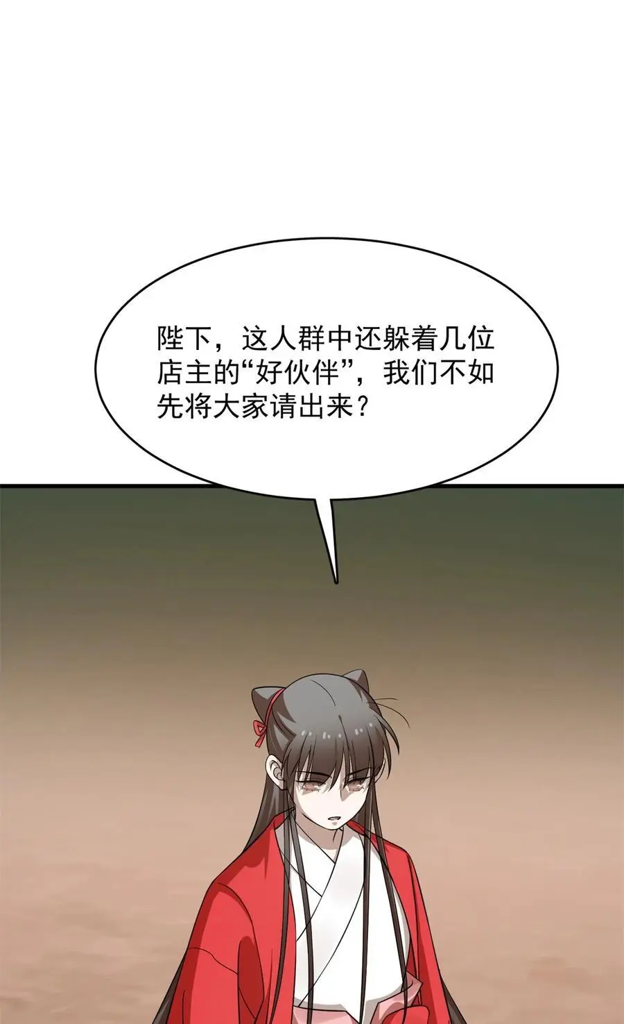 503 503 第2页