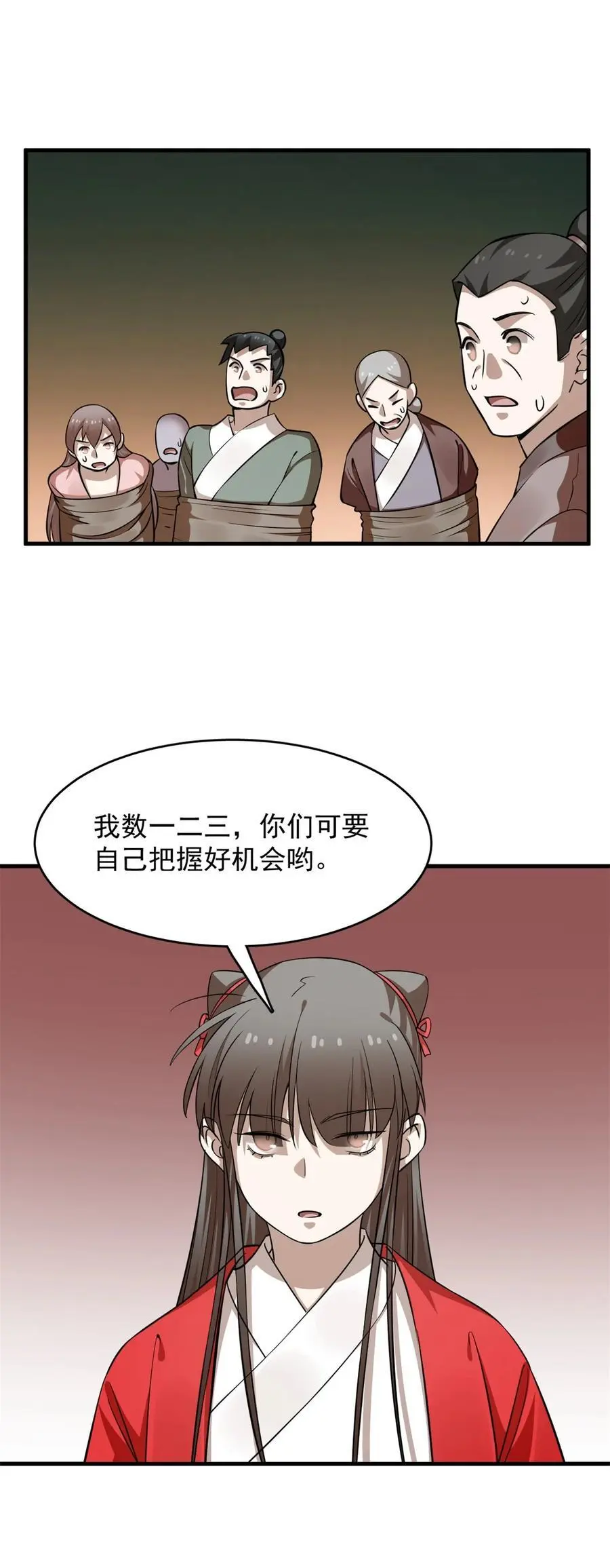 503 503 第14页