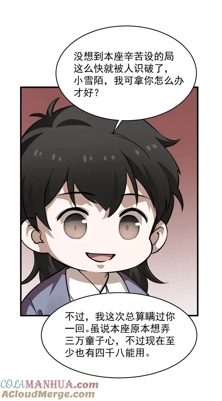 503 503 第25页