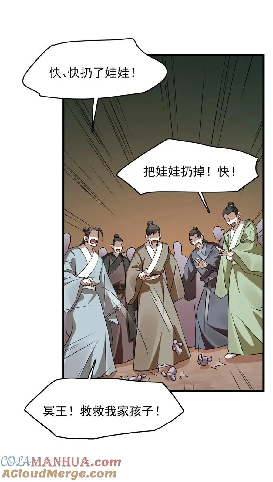 503 503 第27页