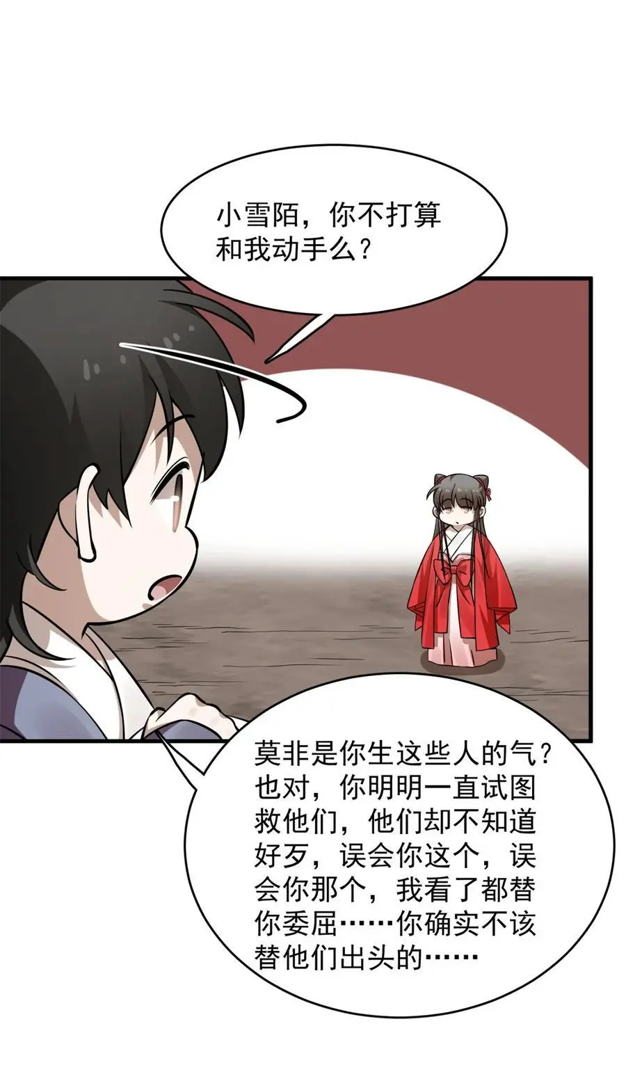 503 503 第32页