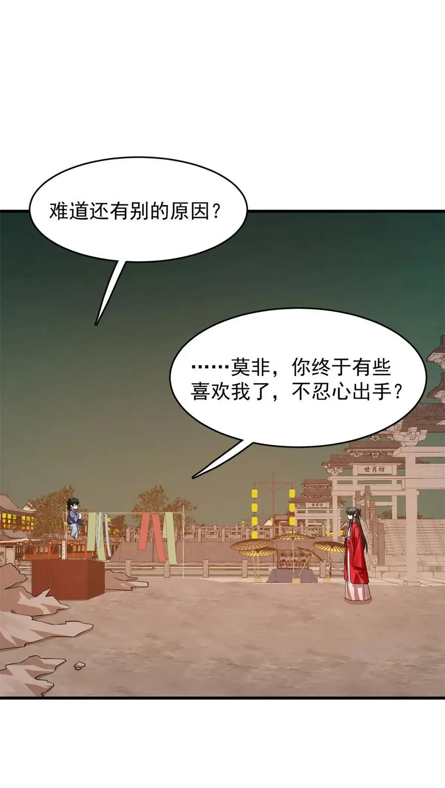503 503 第34页