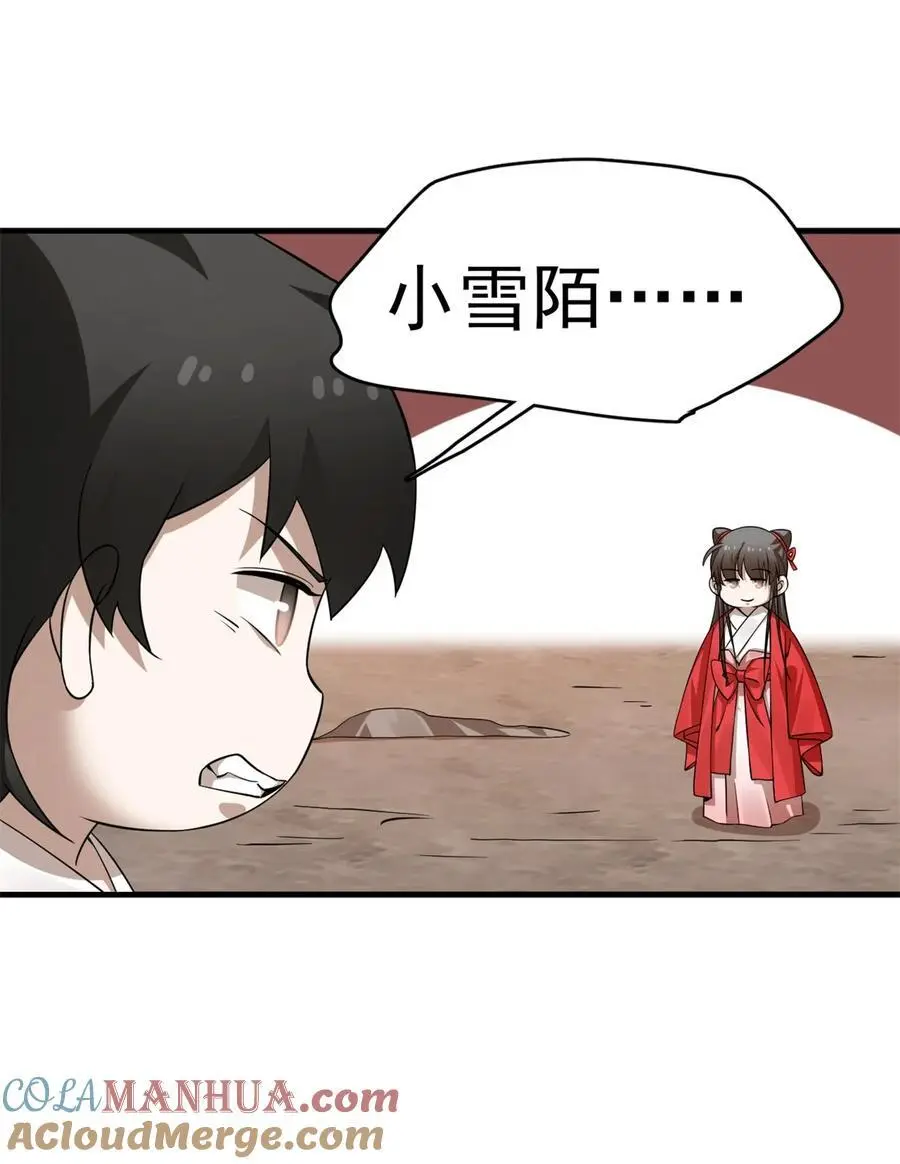504 504 第3页