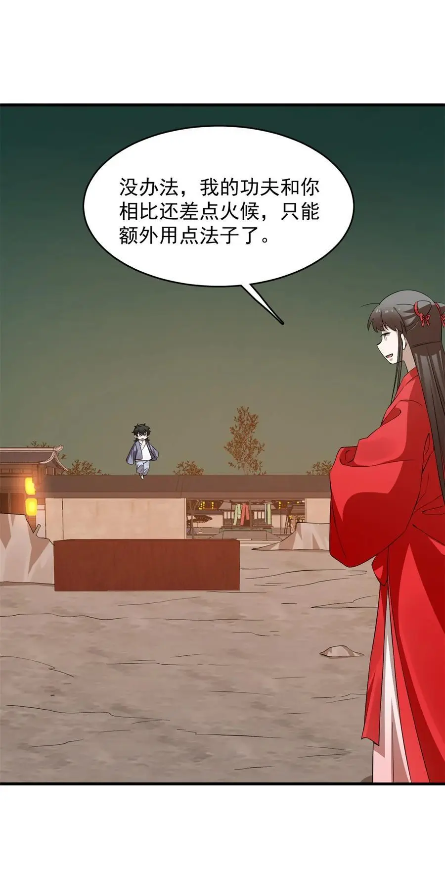 504 504 第6页