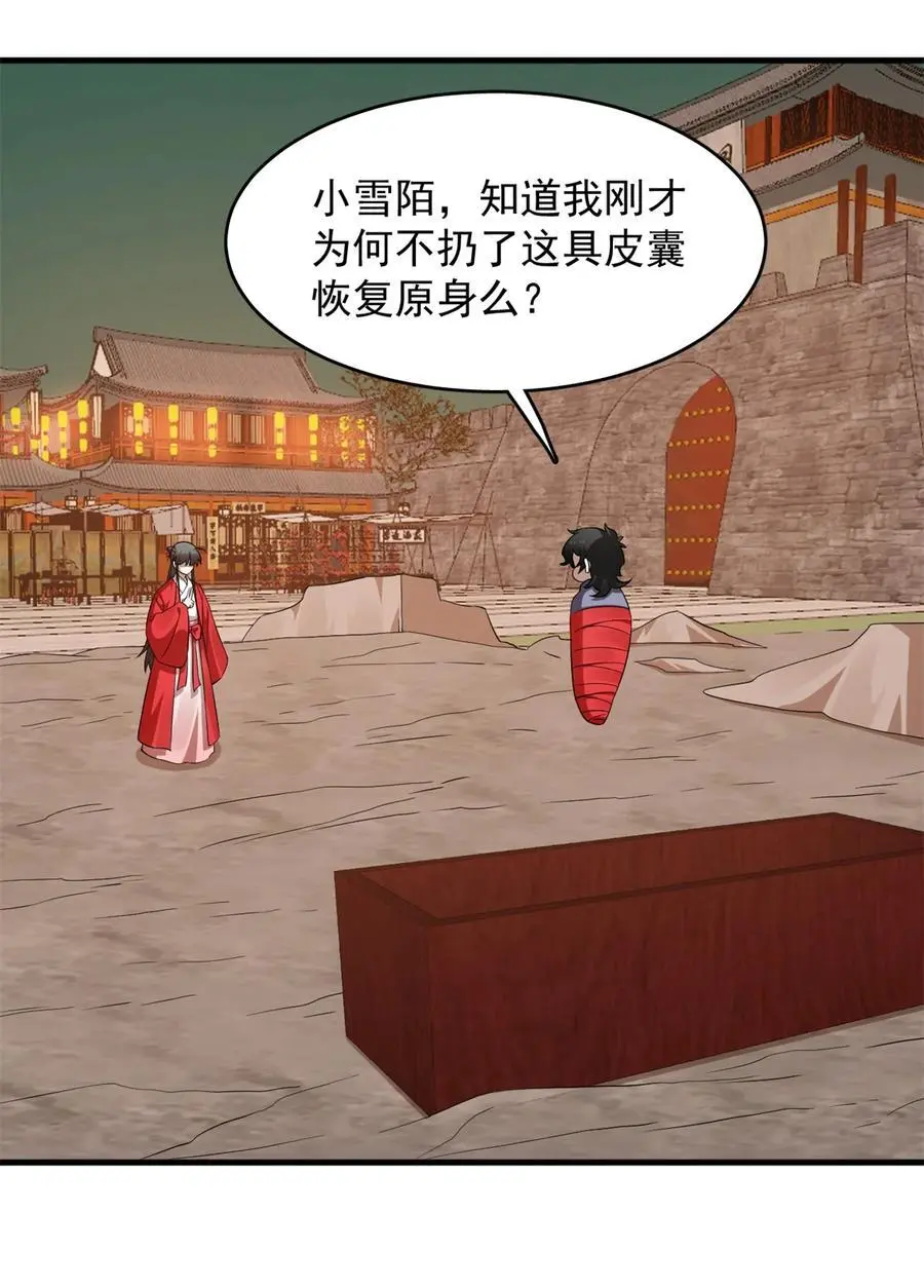 504 504 第14页