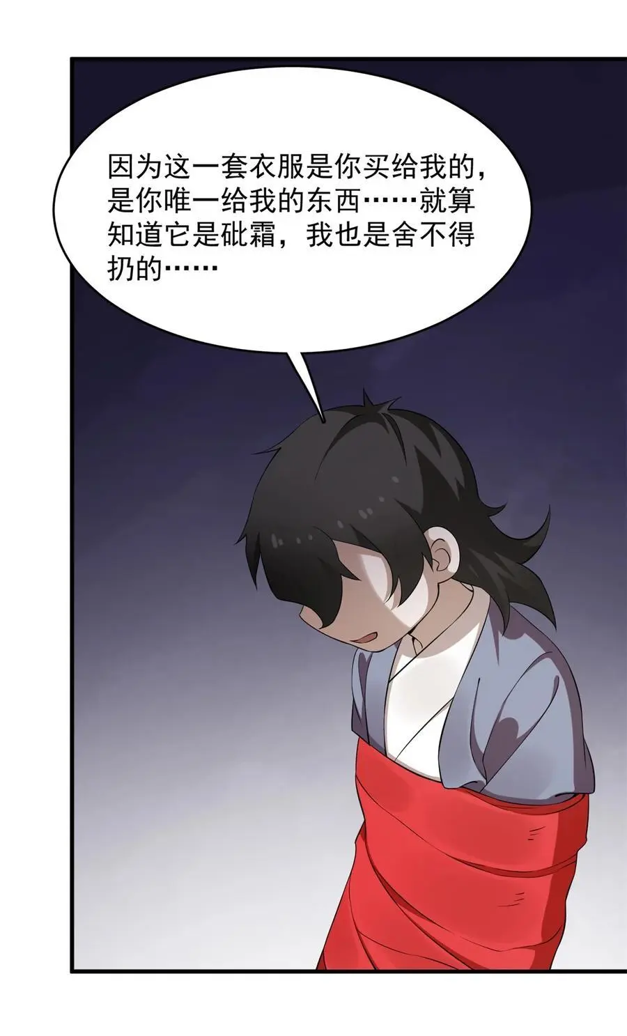 504 504 第16页