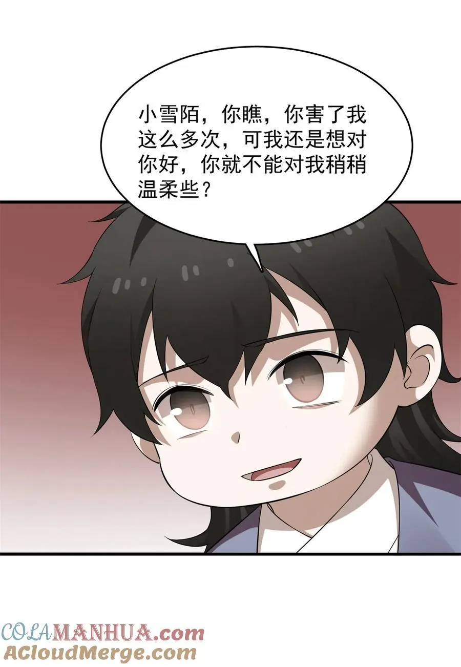 504 504 第17页