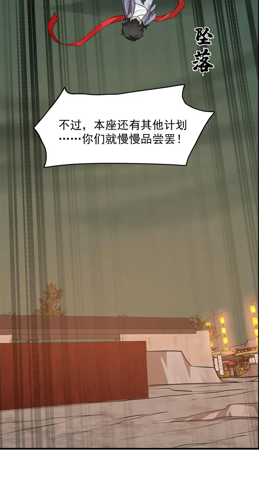 504 504 第24页
