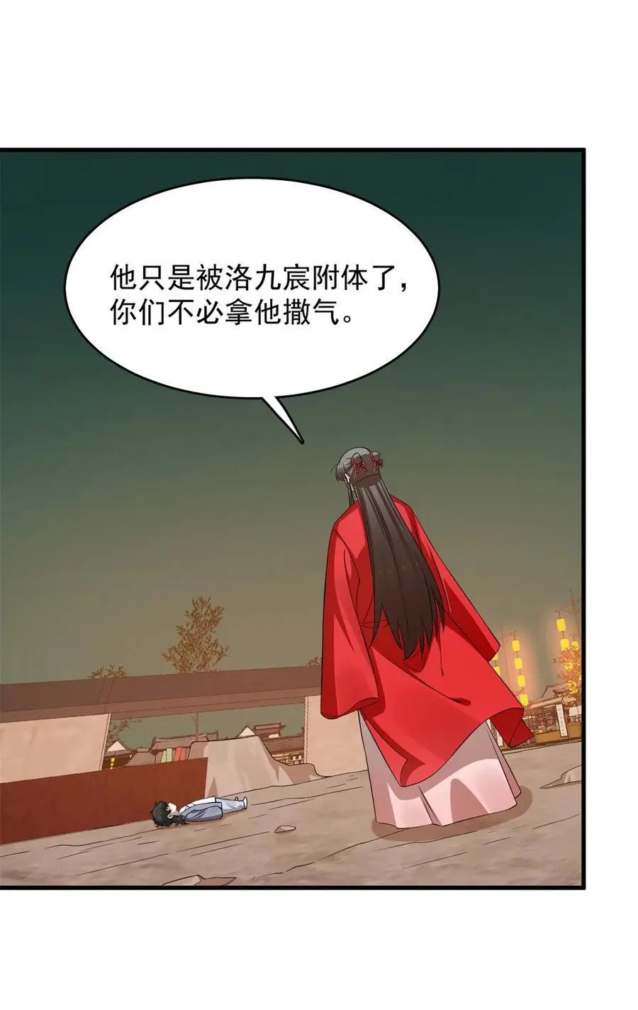 504 504 第28页