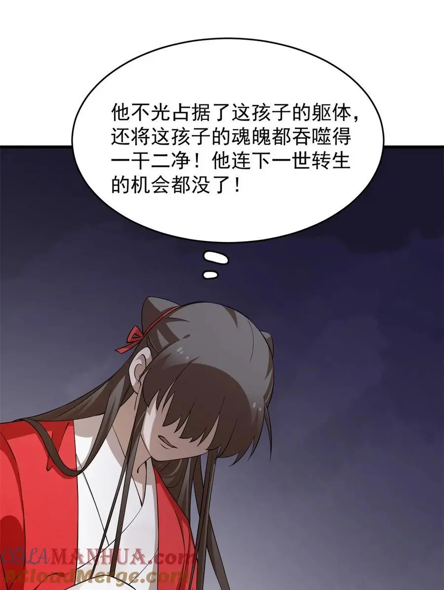 504 504 第33页