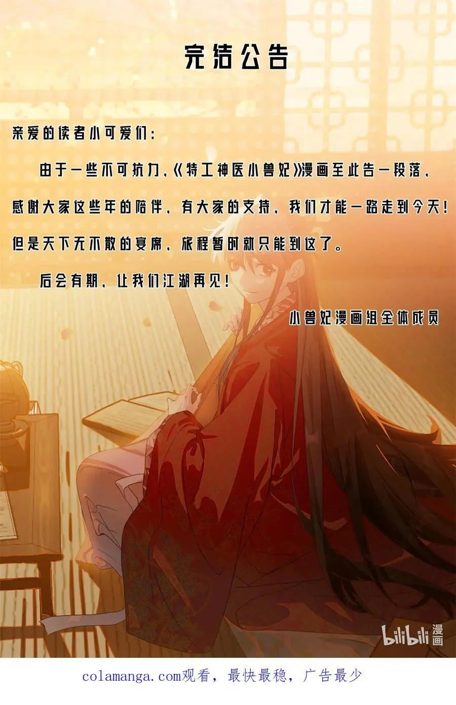 504 504 第40页