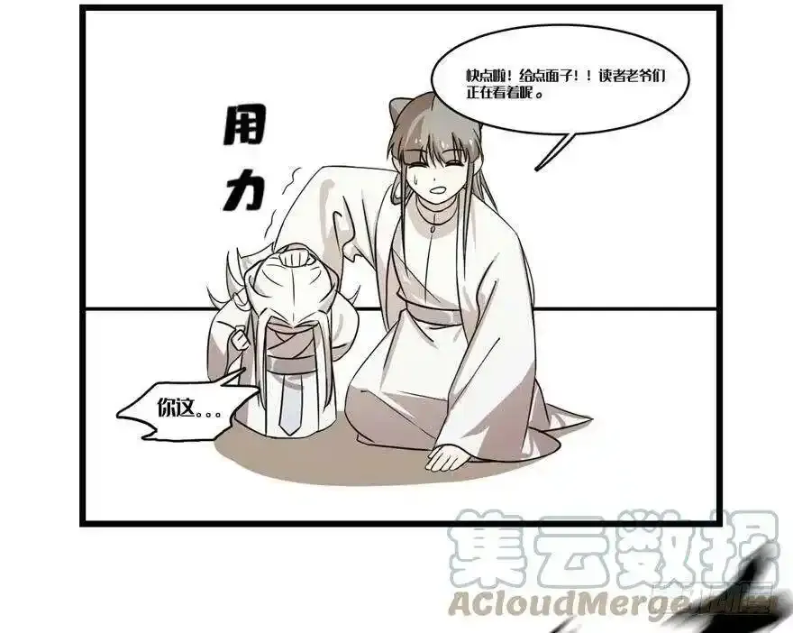 重要公告 第3页