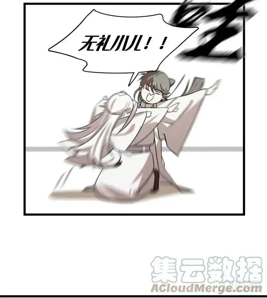 重要公告 第4页