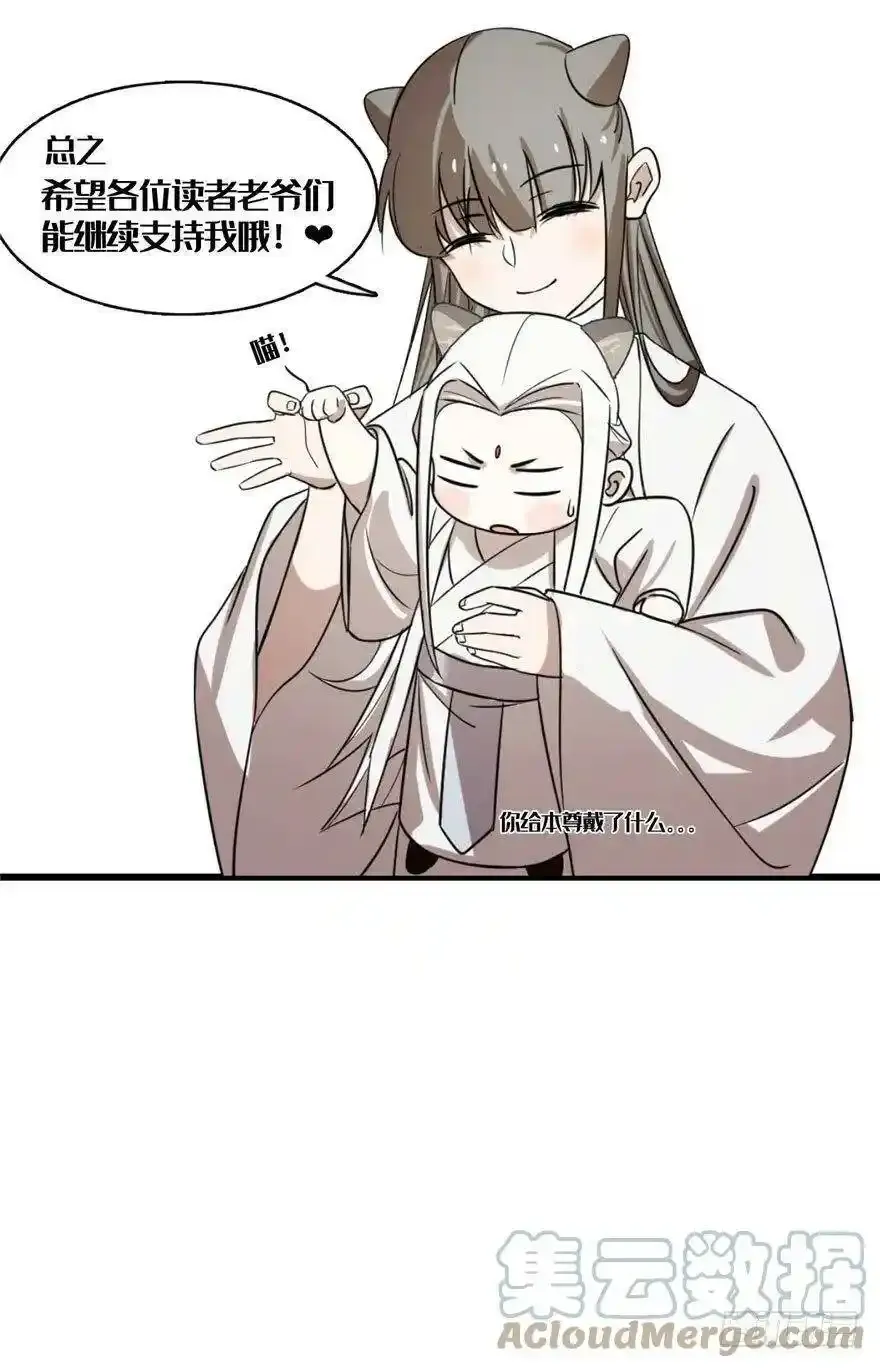 重要公告 第5页