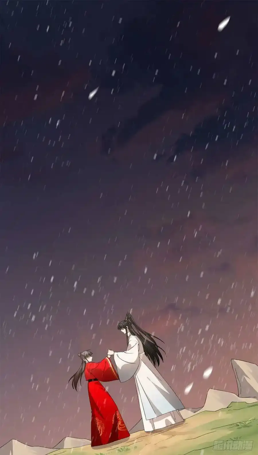 重要公告 第7页