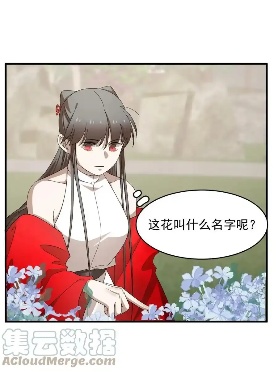 331 第4页