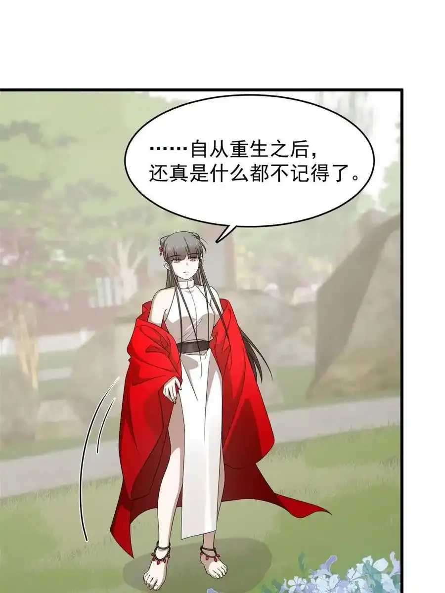 331 第5页