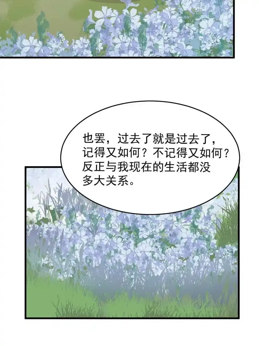 331 第6页
