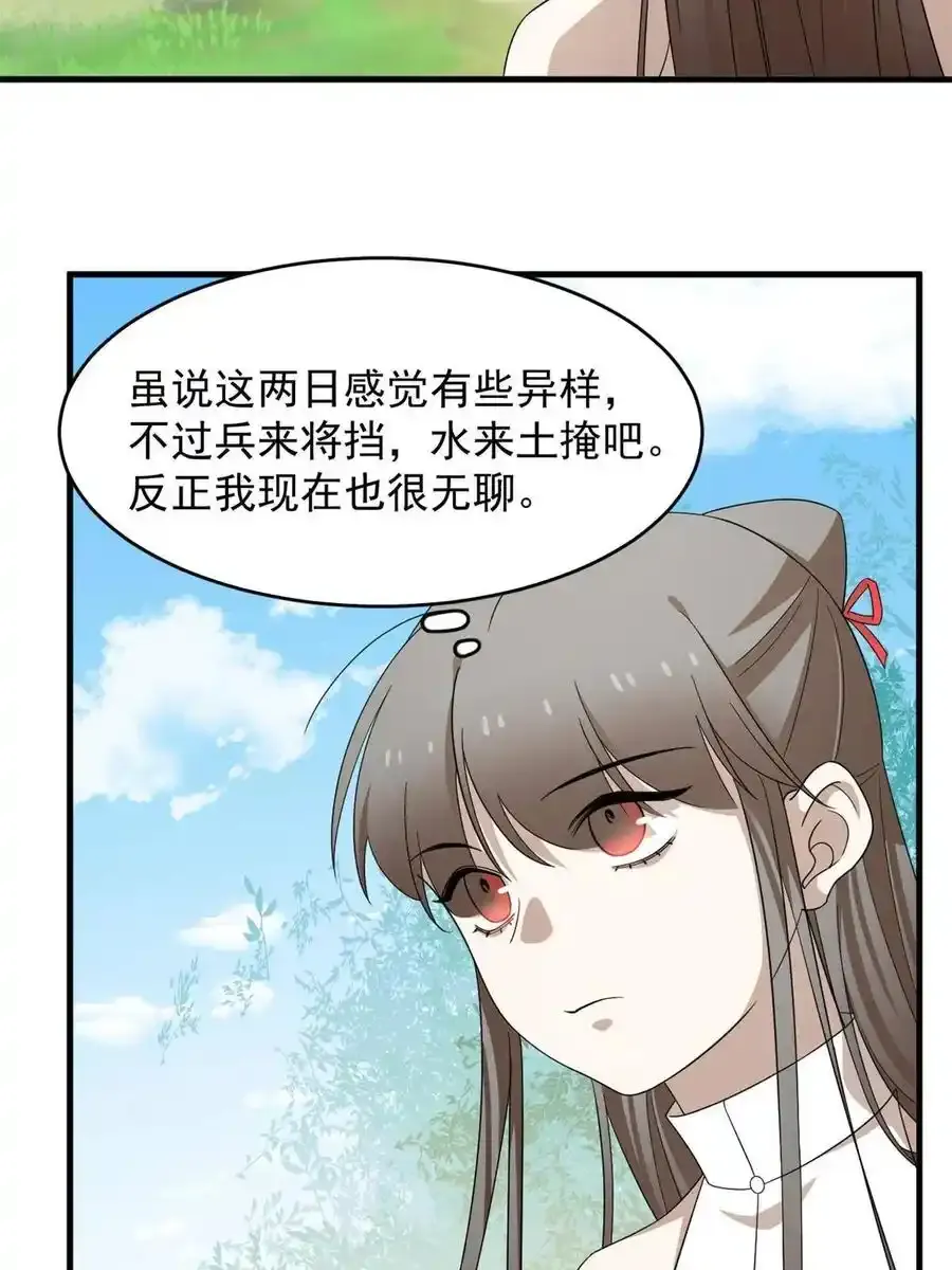 331 第8页