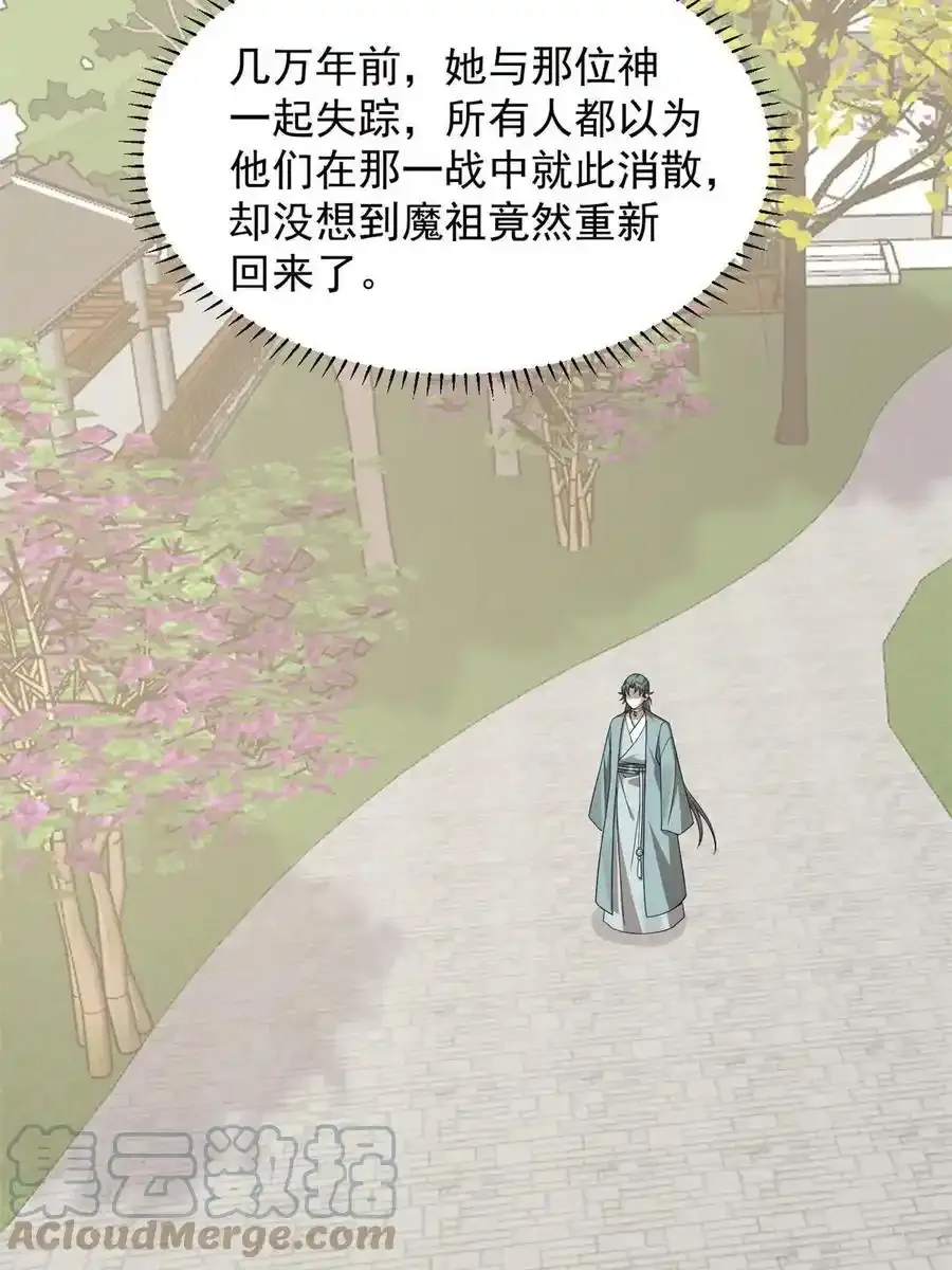 331 第10页