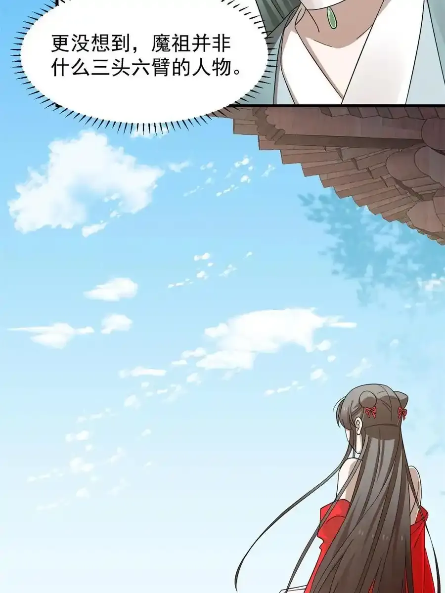 331 第12页