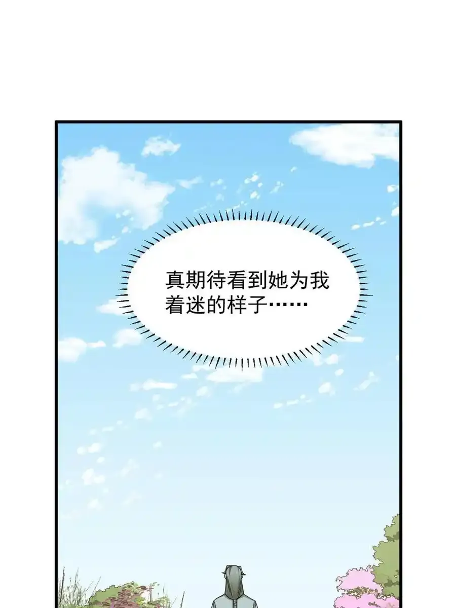331 第14页