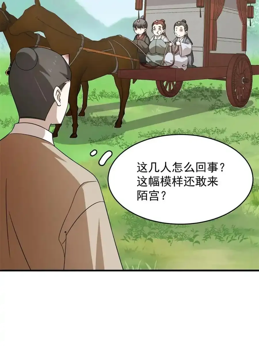 331 第20页