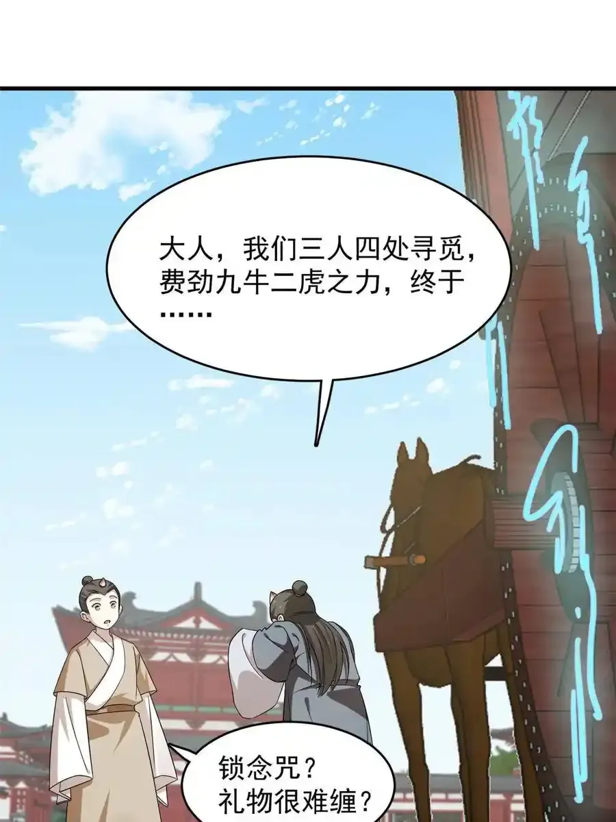 331 第21页