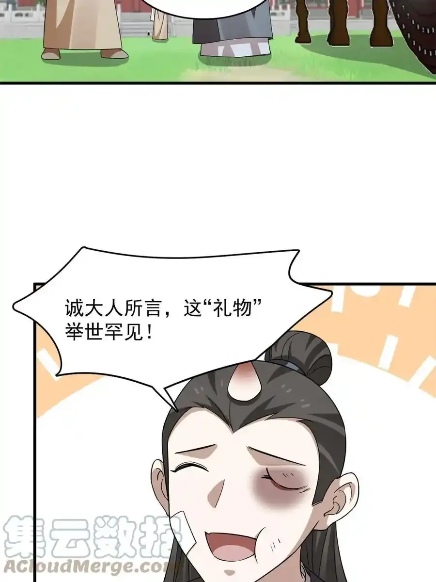 331 第22页