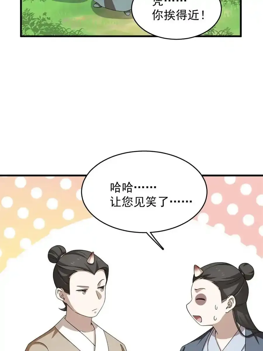 331 第26页