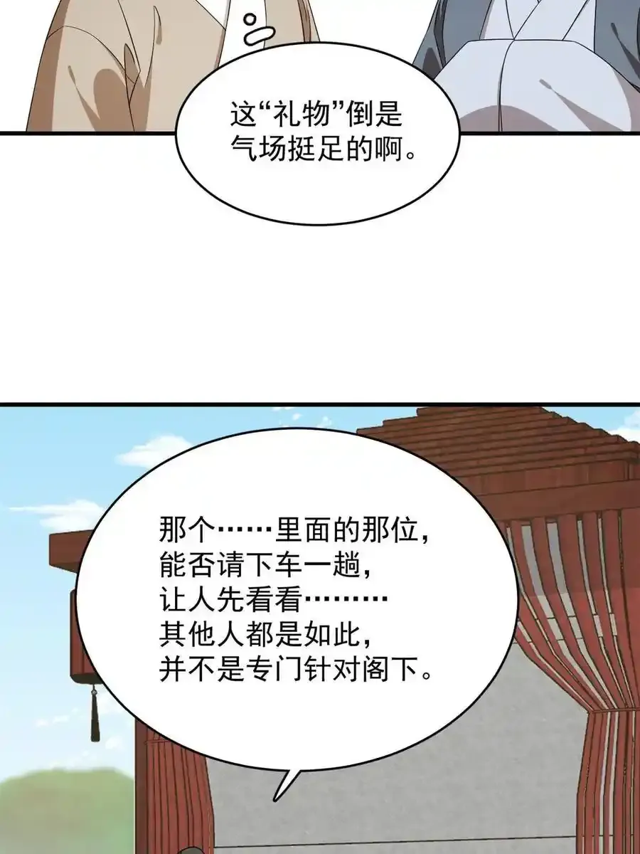 331 第27页
