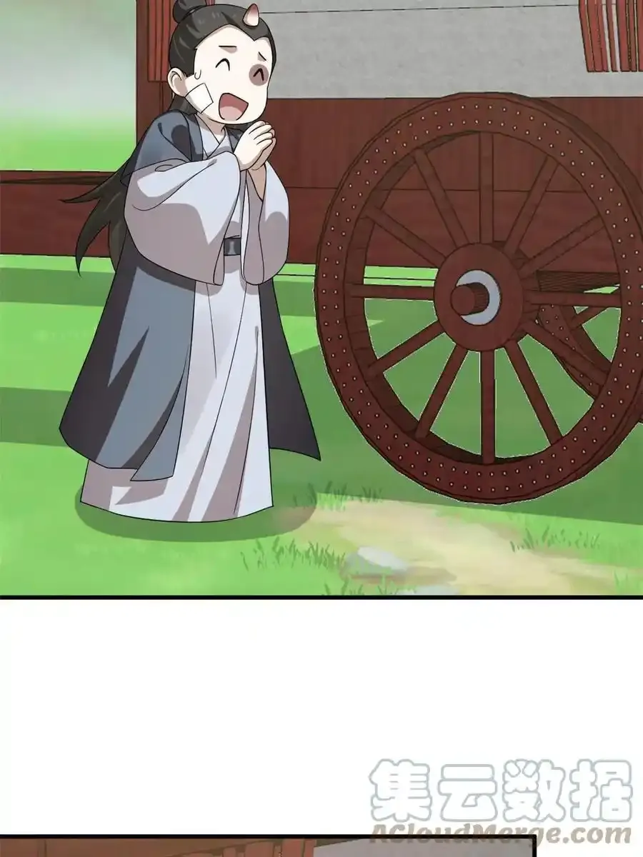 331 第28页