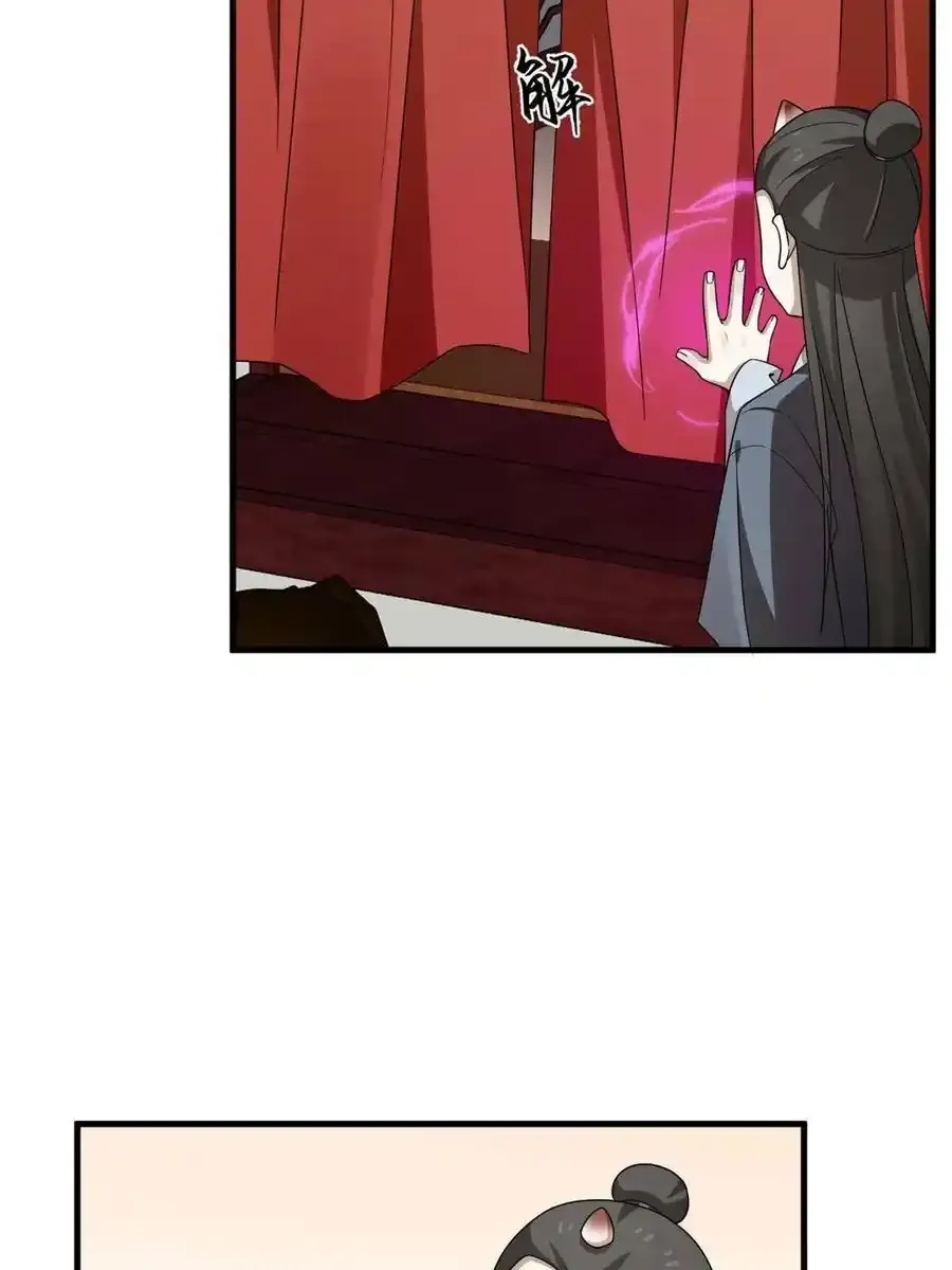 331 第30页